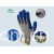 绍兴上虞新动力手套有限公司-高强高模聚乙烯乳胶起皱涂层防割防护手套